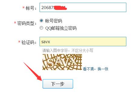 关于纸飞机退出登陆再次登陆手机怎么收不了验证码的信息