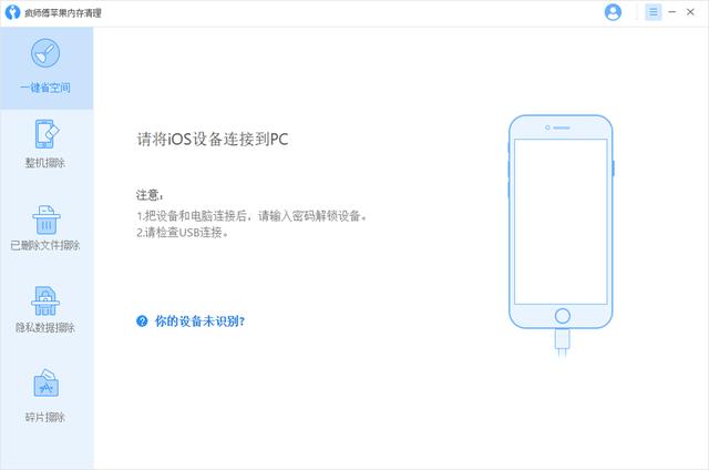 电报怎么清楚内存[电报怎么清楚内存信息]