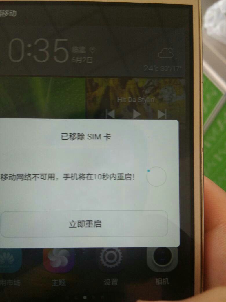 电报为啥收不到短信[来电收不到,有短信提示咋回事]
