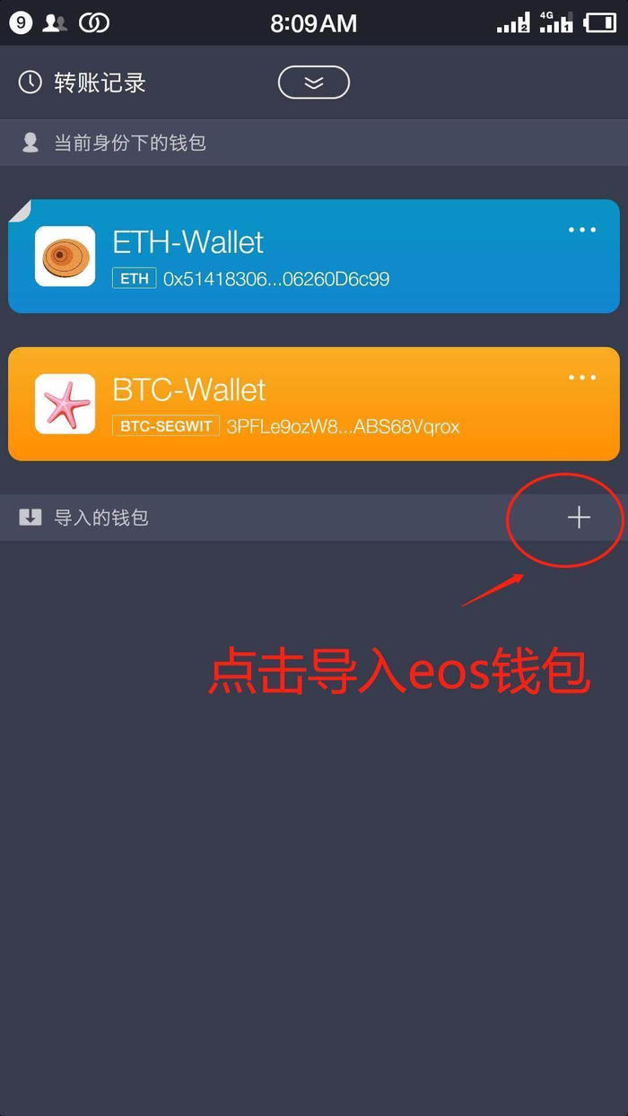 老版本imtoken[老版本mac如何升级系统]