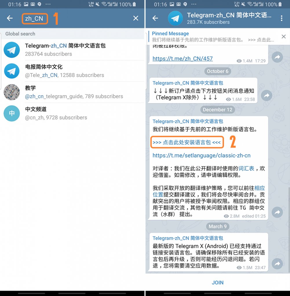 包含telegreat怎么注册登录苹果的词条