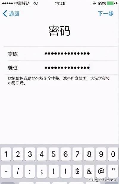 苹果手机怎么注册id[苹果手机怎么更换id账号]