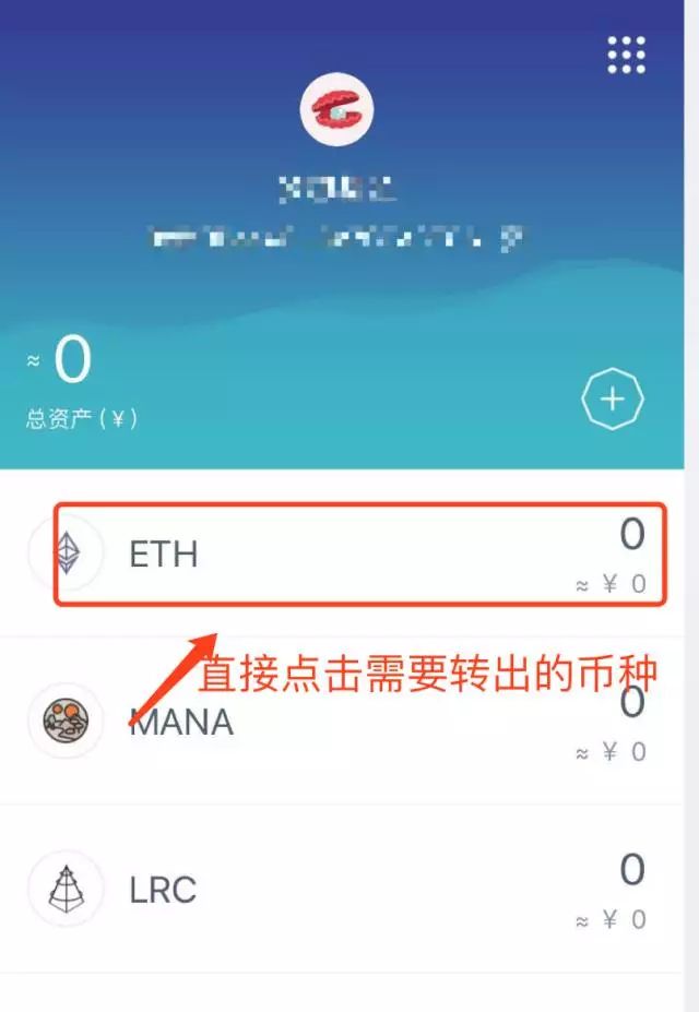imtoken钱包怎么被盗[imtoken钱包被盗怎么解决]