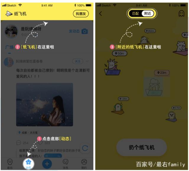 国外用的那个纸飞机app叫什么[国外用的那个纸飞机app叫什么来着]