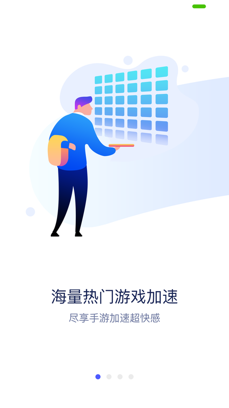 火箭加速器vip版[火箭加速器vip版下载安装]