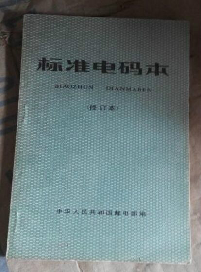 电报不能通过短信登录[电报不能通过短信登录怎么办]