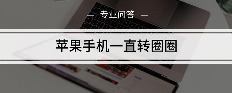 telegreat苹果版怎么注册一直转圈[telegreat苹果中文版下载了怎么注册]