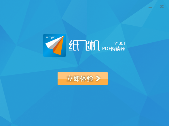 纸飞机app中文版官网[纸飞机官方下载安卓中文版]