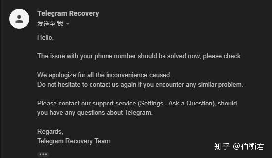 telegeram账号到期[telegram账号长期不用]