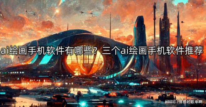 draftai绘画下载[画画draw pictures]