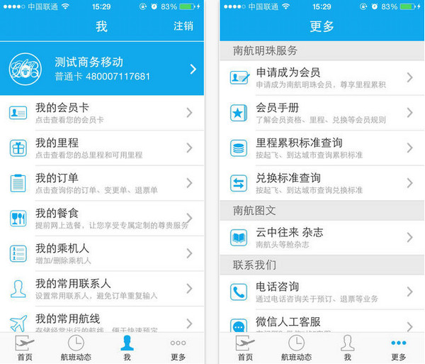 飞机app下载中文版[telegeram安卓下载]