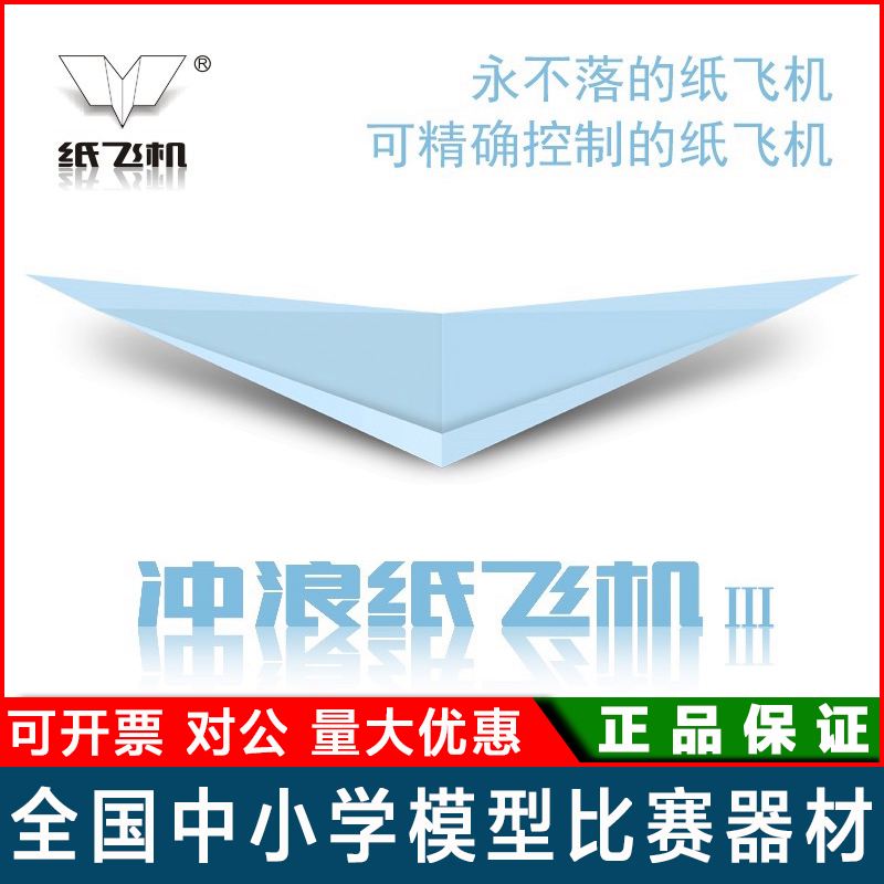 纸飞机在中国怎么注册[纸飞机中国手机怎么注册]