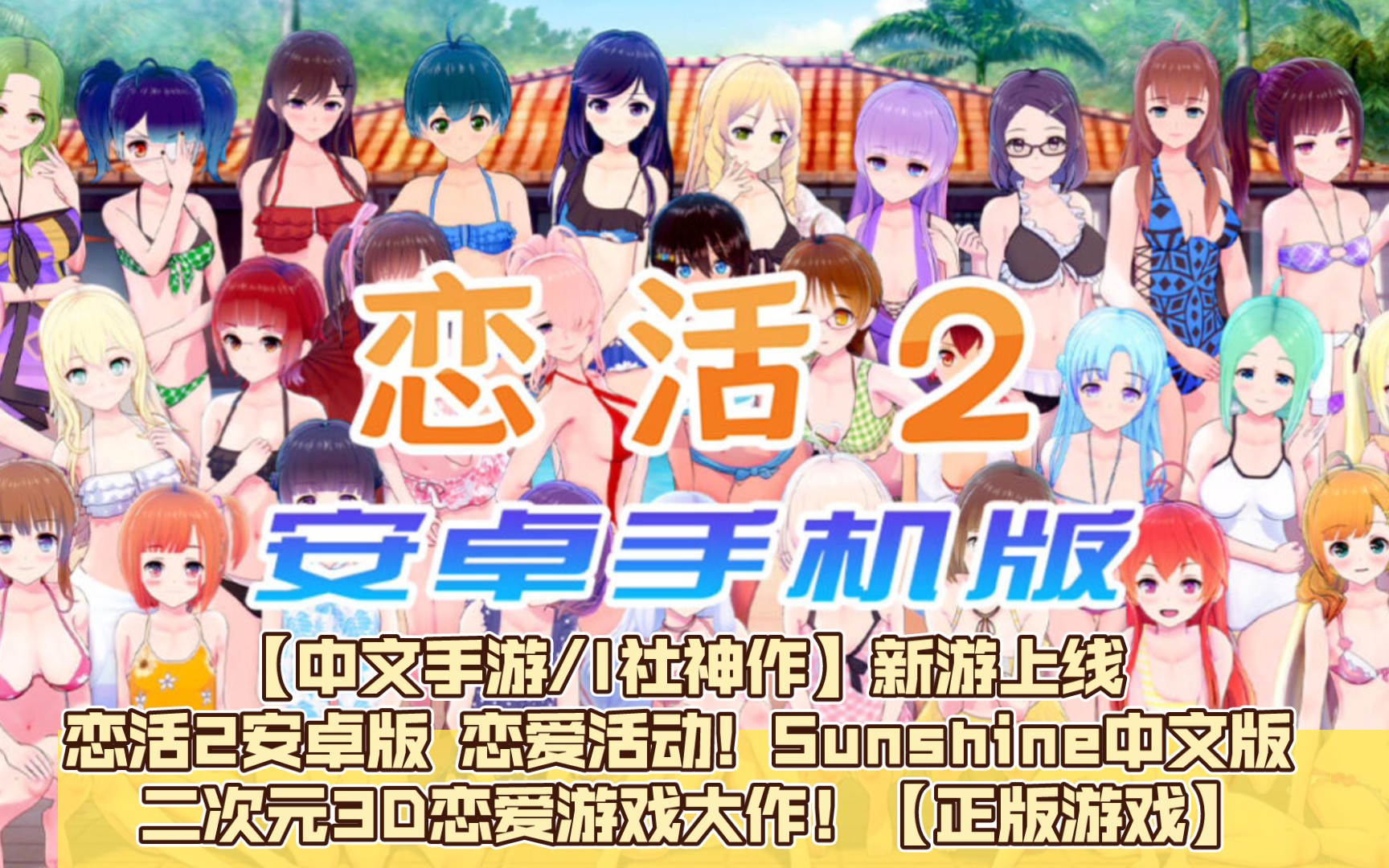 as2in1安卓怎么下载[as2in1中文版安卓下载]