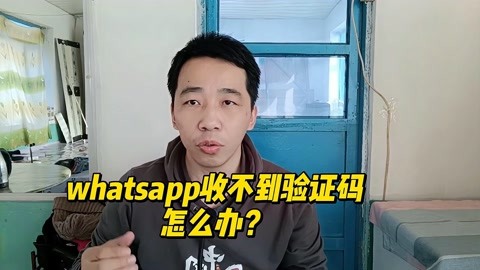 纸飞机为什么收不到验证码[纸飞机为什么收不到验证码短信]