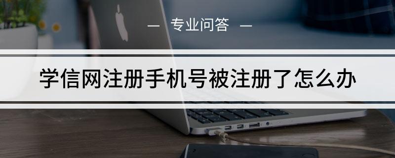 telegraph手机号不用了怎么办的简单介绍