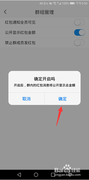 TG禁止在公开群组发信息[被禁止在公开群组中发送消息]