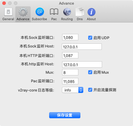 包含ios小飞机怎么设置中文的词条