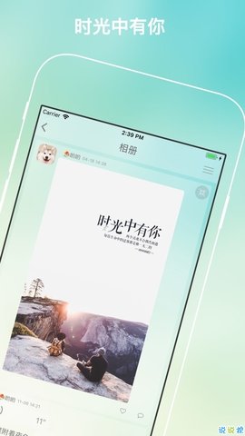 苹果纸飞机app下载中文版[苹果纸飞机app中文版设置方法]