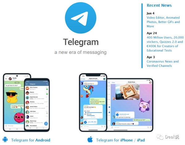 Telegramios怎么建立账号的简单介绍