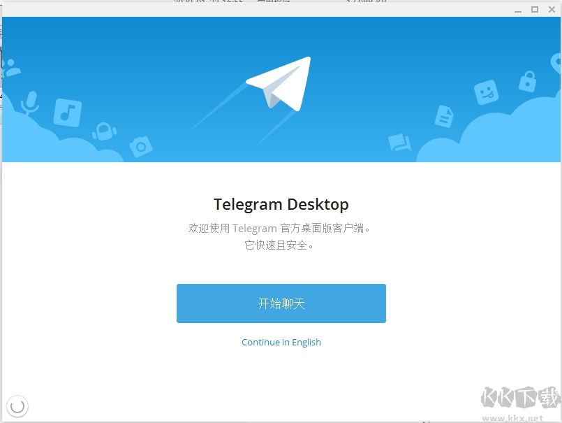 包含telegramiOS登陆教学的词条