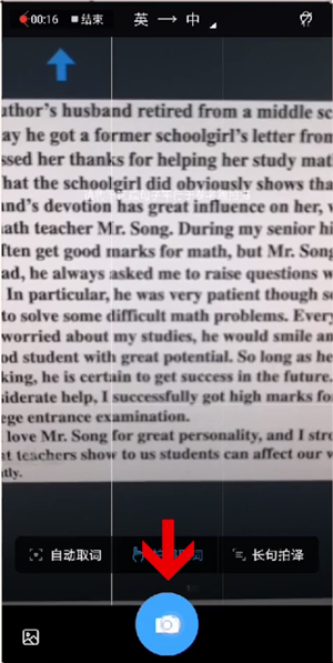 翻译拍照[翻译拍照软件]
