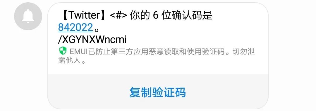 如何注册推特账号[twitter官网登录入口]