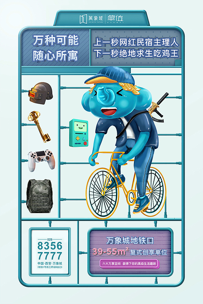 飞机代理ip分享[在线代理服务器免费网页版]