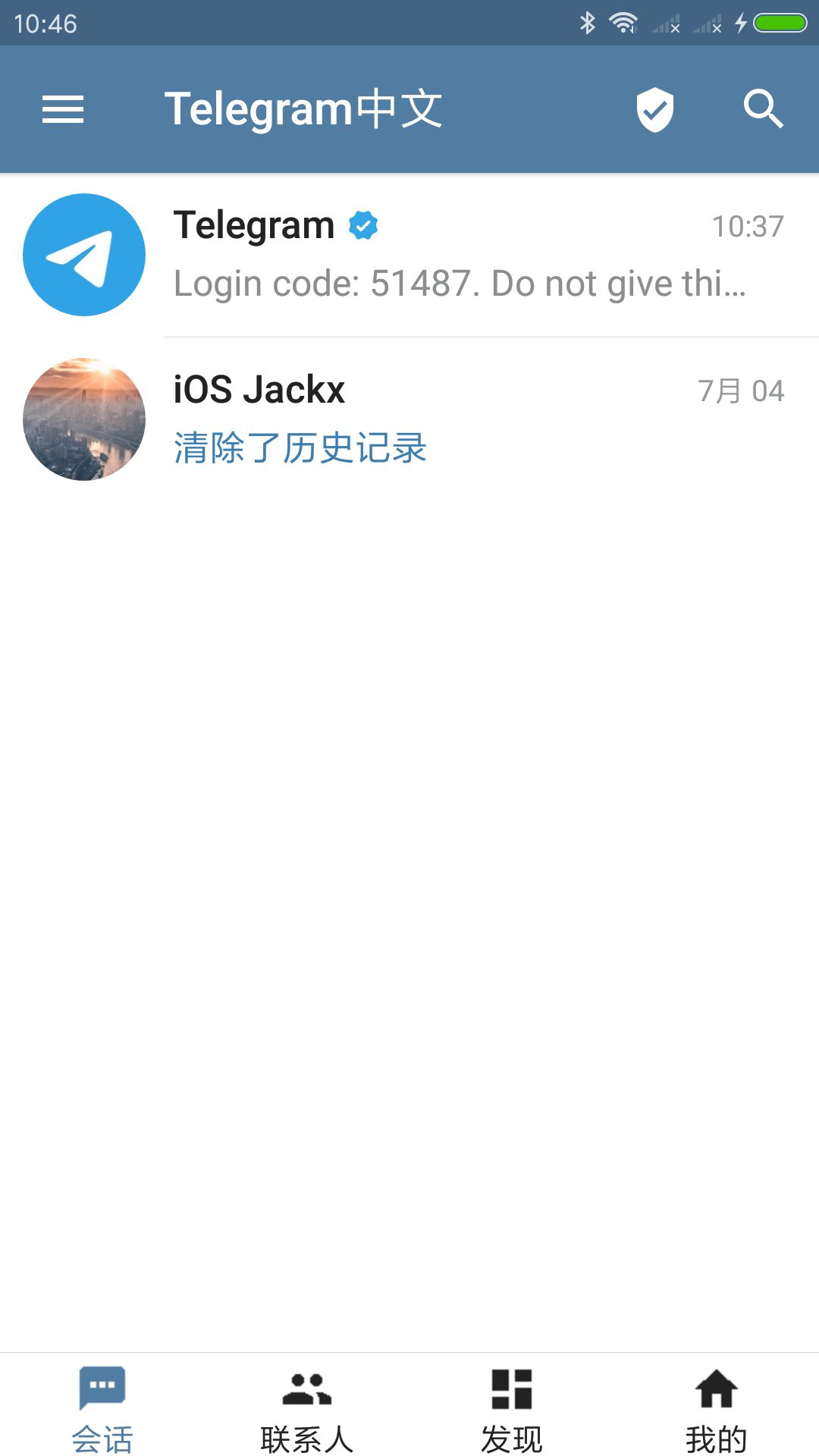 关于telegeram官网中文版最新版本下载的信息