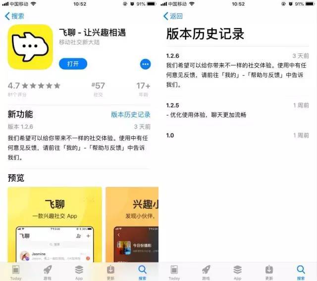 飞机聊天软件如何注册[飞机聊天软件app怎么注册]