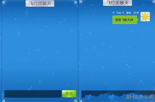 飞机的软件[类似飞机的软件]