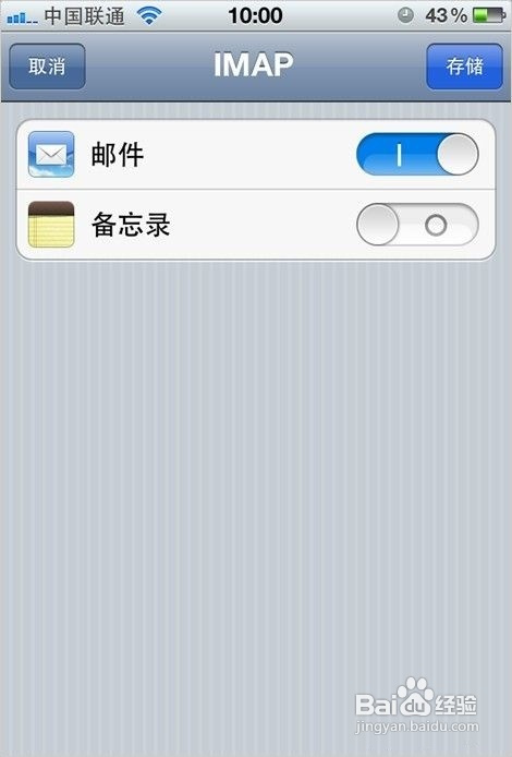 关于telegeram存储位置ios的信息