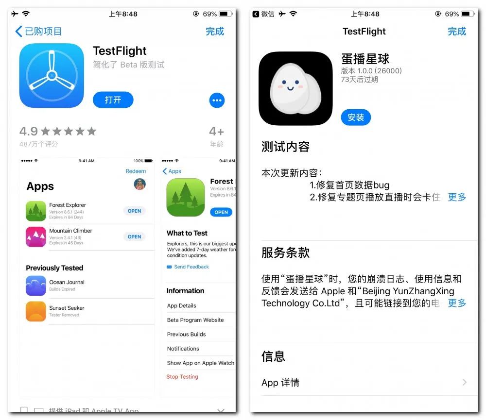 flygram聊天软件app下载链接的简单介绍