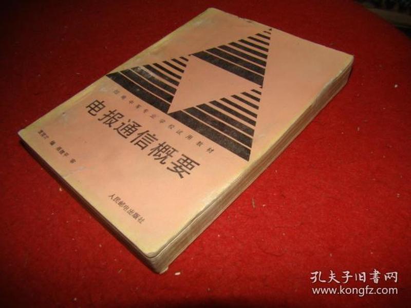 电报这么玩[玩电报是什么意思]