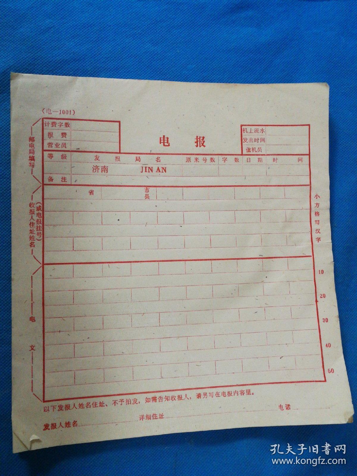 如何玩电报[打电报的游戏]