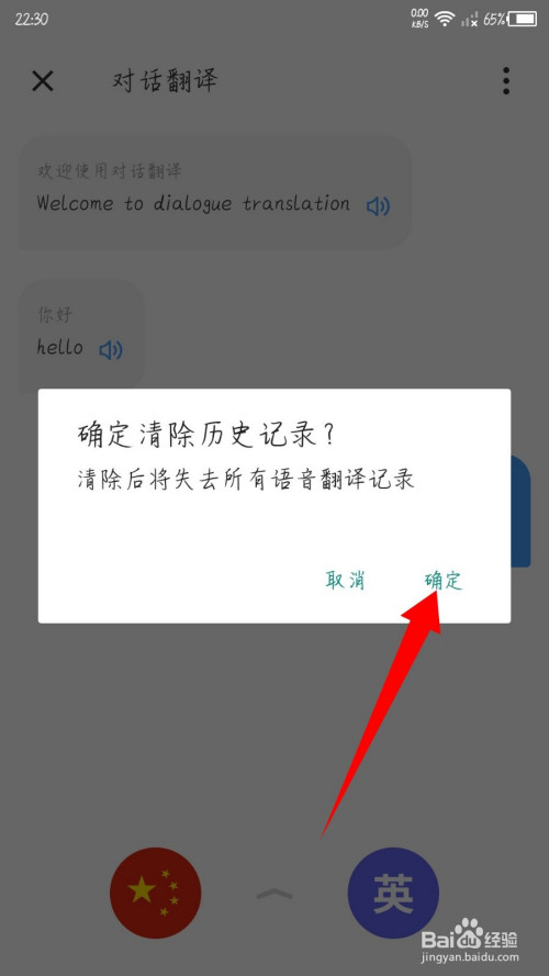 telegeram删除对话找回来[telegram别人删除我怎么知道]