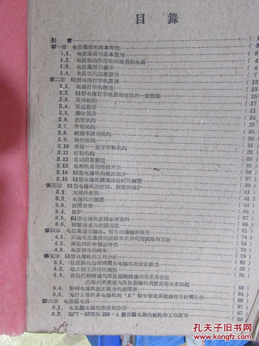 电报怎么玩?[推特电报怎么玩]