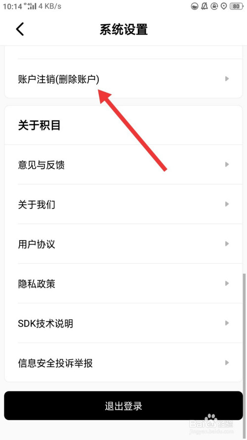 telegeram怎么注销账号[visual studio code怎么创建php]