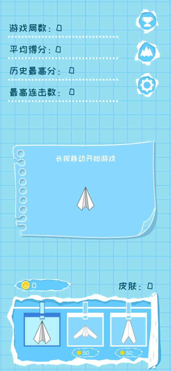 纸飞机app国内不能用吗[纸飞机在国内手机上不能用吗]