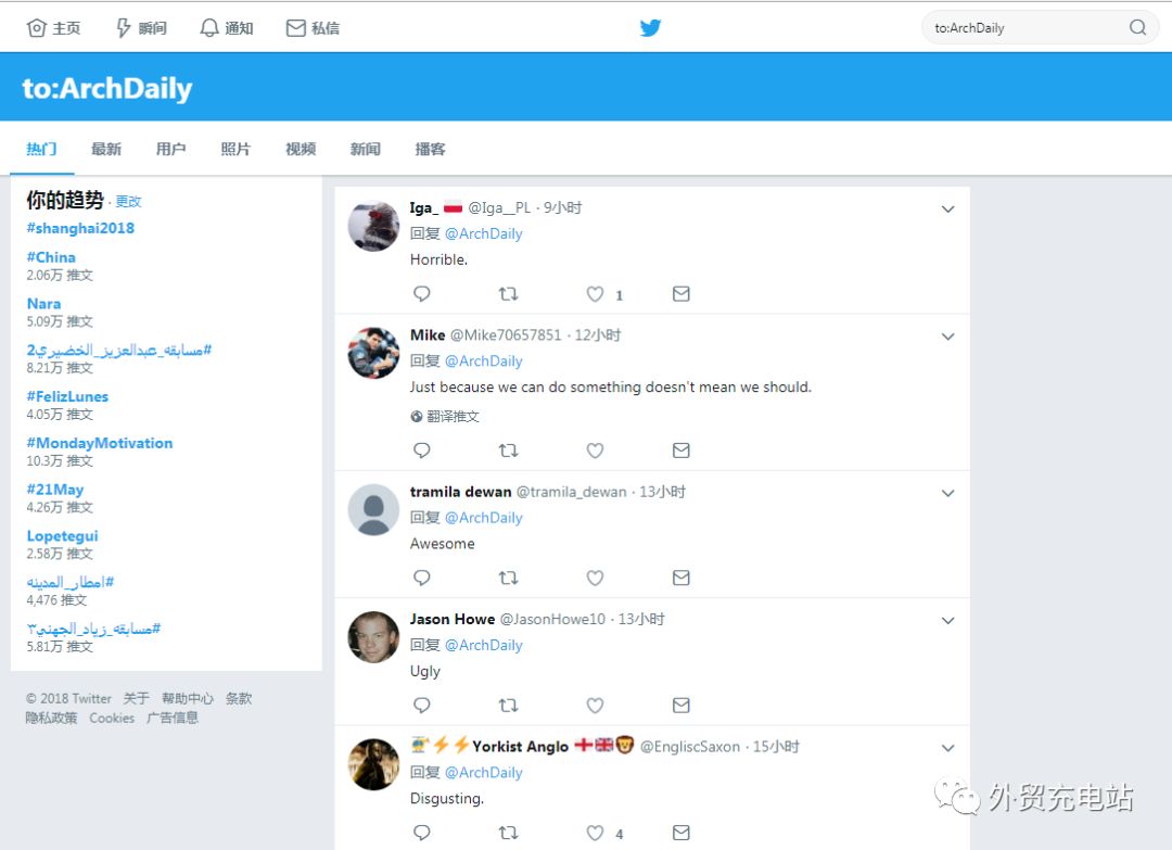 twitter官网[twitter官网入口]