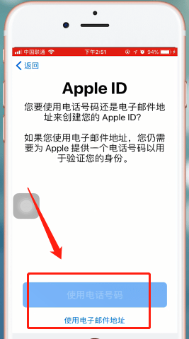 如何注册苹果id账号[iPad如何注册苹果id账号]