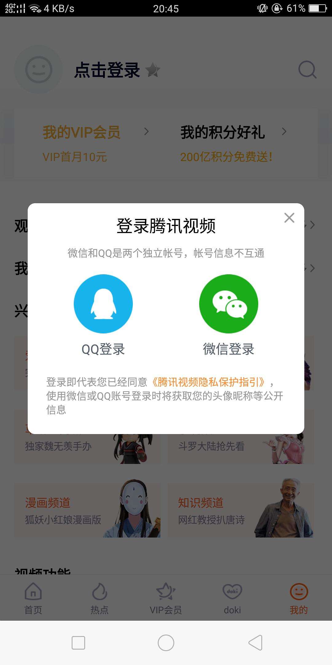 纸飞机手机号注册不了[苹果手机注册不了纸飞机]