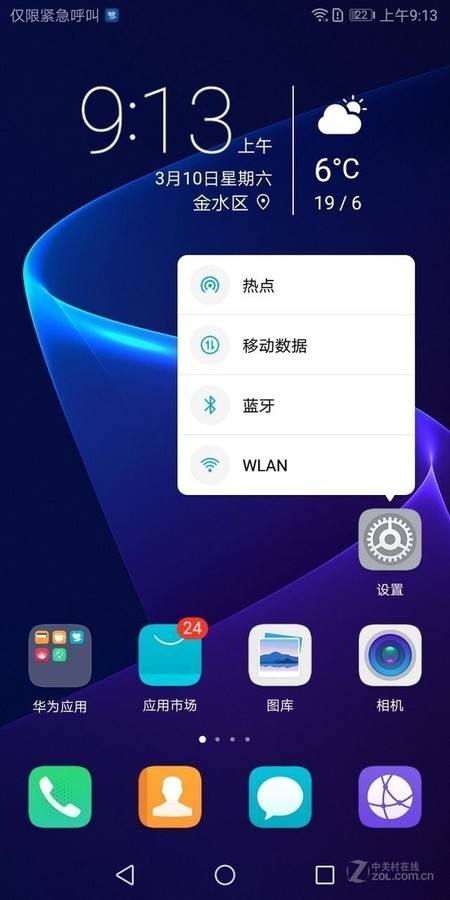 iOStelegeram登录不上去的简单介绍