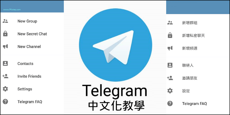 Teleqram[teleqram苹果版下载]