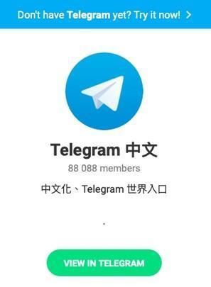 telegreat网页版[telegrea中文版下载]