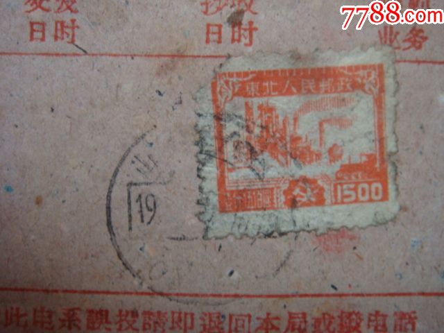 加我电报是什么[你好用电报怎么说]