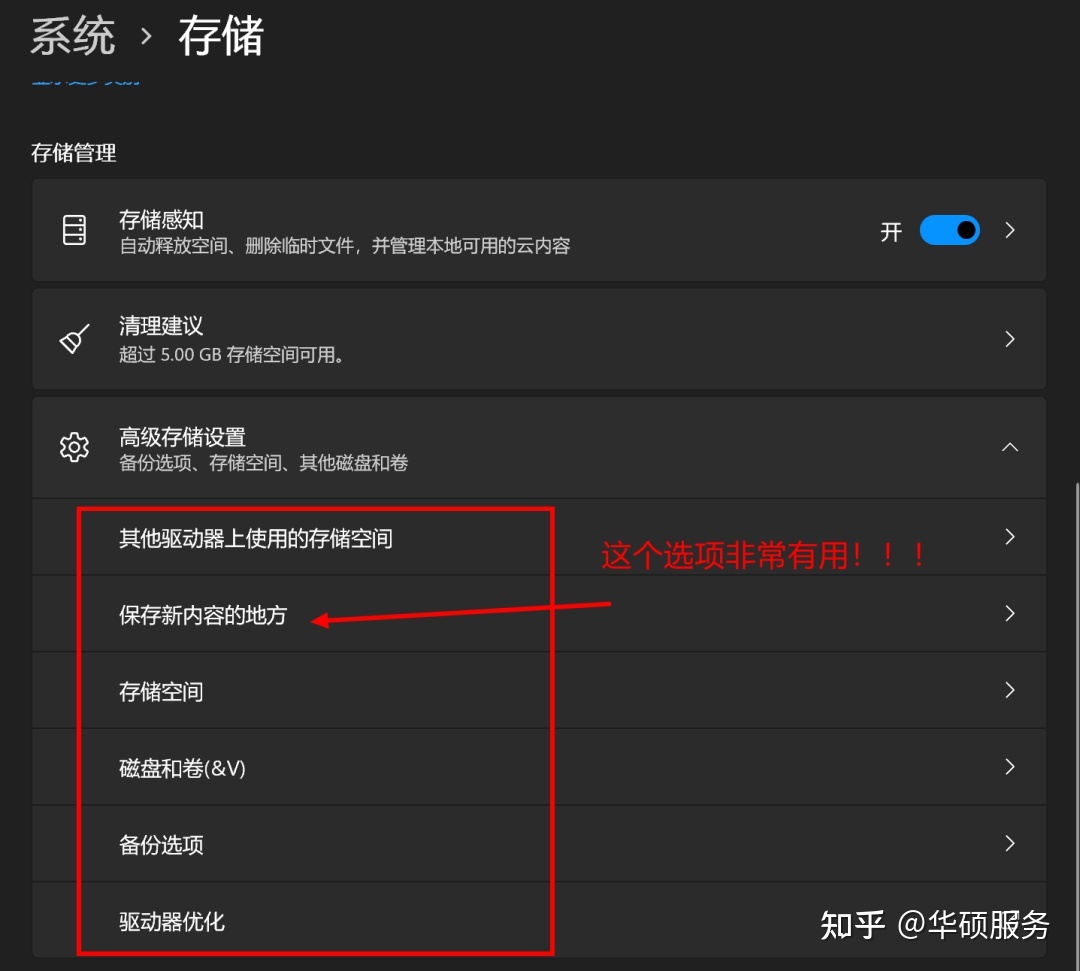 关于telegeram在哪清理储存的信息