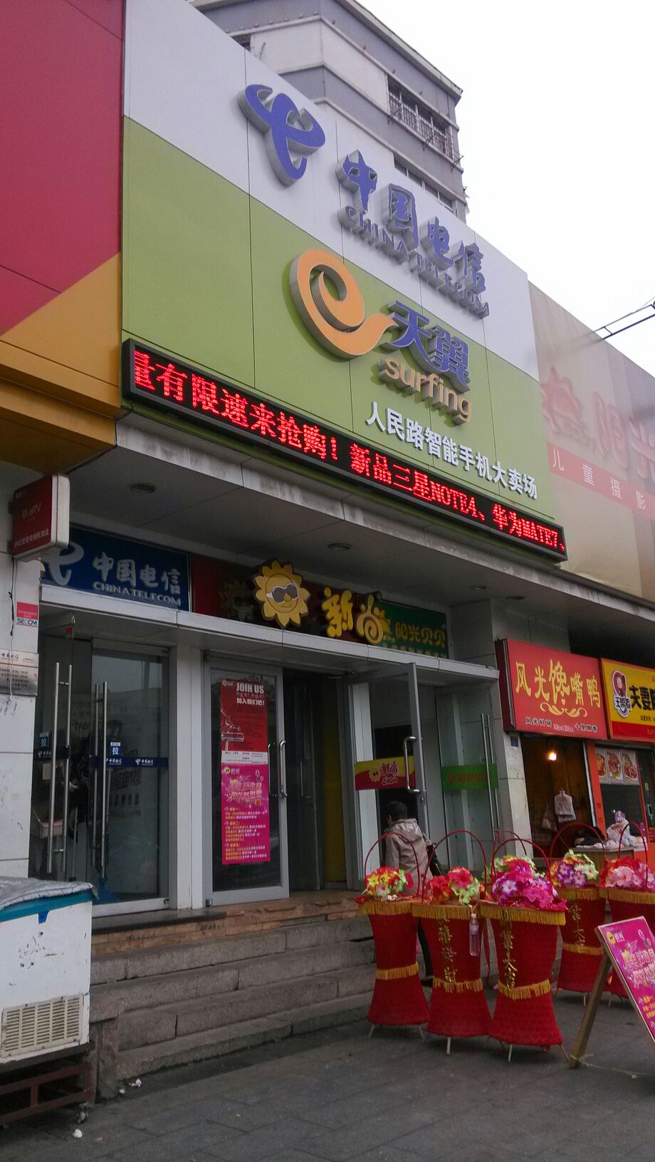 电信营业厅地址[最近的中国电信营业厅地址]