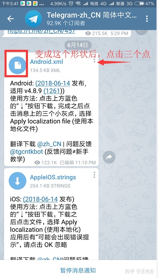 telegeram改中文[telegeram怎么设置中文]