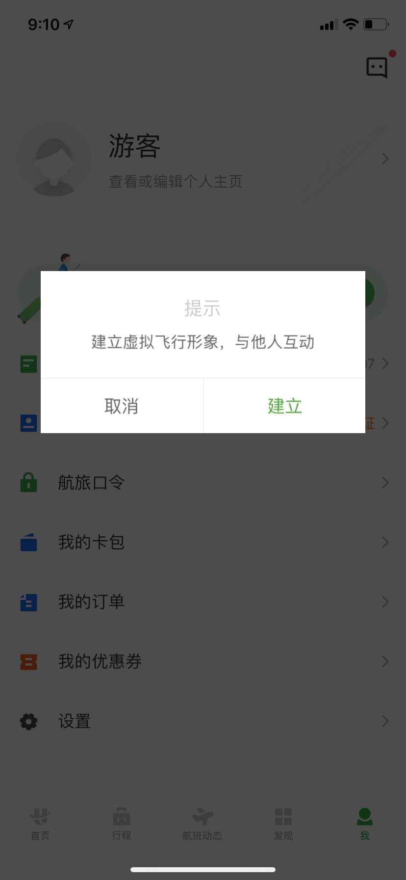 飞机app聊天软件下载苹果版[telegreat中文官方版苹果]