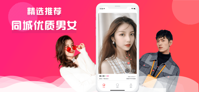 跨国软件交友app免费[有没有啥跨国的交友软件啊]
